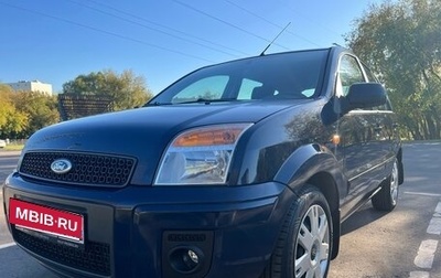Ford Fusion I, 2012 год, 655 000 рублей, 1 фотография