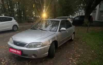 KIA Spectra II (LD), 2006 год, 160 000 рублей, 1 фотография