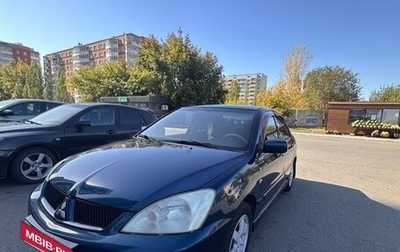 Mitsubishi Lancer IX, 2007 год, 380 000 рублей, 1 фотография