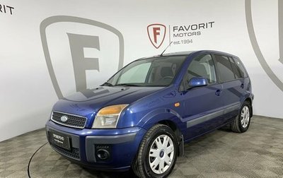 Ford Fusion I, 2008 год, 399 000 рублей, 1 фотография
