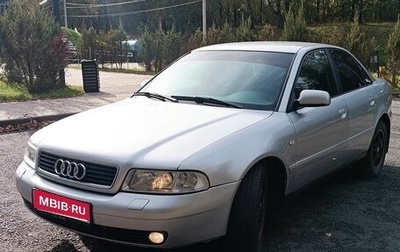 Audi A4, 1999 год, 299 000 рублей, 1 фотография