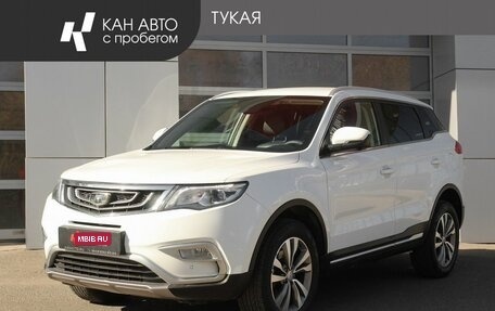 Geely Atlas I, 2019 год, 1 547 987 рублей, 1 фотография