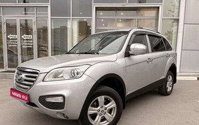 Lifan X60 I рестайлинг, 2013 год, 539 000 рублей, 1 фотография