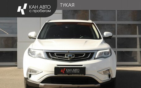 Geely Atlas I, 2019 год, 1 547 987 рублей, 3 фотография
