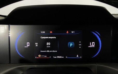 Changan CS35 Plus, 2023 год, 1 700 000 рублей, 15 фотография