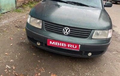 Volkswagen Passat B5+ рестайлинг, 1996 год, 260 000 рублей, 1 фотография