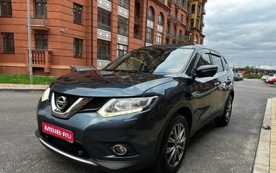Nissan X-Trail, 2017 год, 1 950 000 рублей, 1 фотография