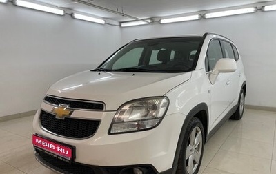 Chevrolet Orlando I, 2012 год, 1 060 000 рублей, 1 фотография