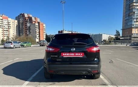 Nissan Qashqai, 2016 год, 1 500 000 рублей, 3 фотография