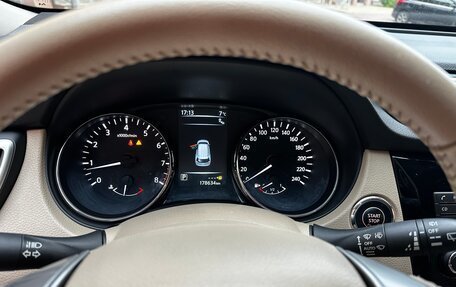 Nissan X-Trail, 2017 год, 1 950 000 рублей, 20 фотография