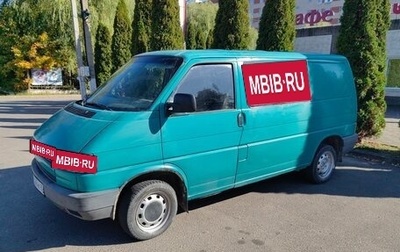 Volkswagen Transporter T4, 1993 год, 370 000 рублей, 1 фотография
