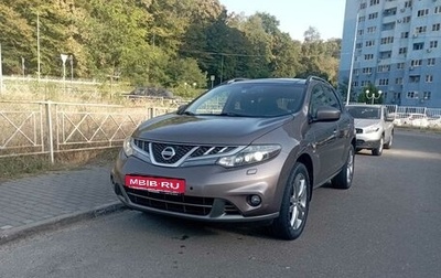 Nissan Murano, 2013 год, 1 549 000 рублей, 1 фотография