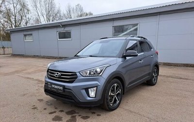 Hyundai Creta I рестайлинг, 2019 год, 1 819 000 рублей, 1 фотография