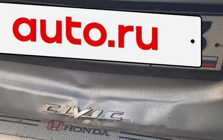Honda Civic VIII, 2007 год, 510 000 рублей, 8 фотография