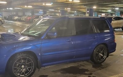 Subaru Forester, 2007 год, 900 000 рублей, 1 фотография