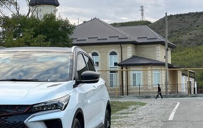 Geely Coolray I, 2024 год, 1 800 000 рублей, 1 фотография