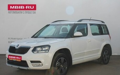 Skoda Yeti I рестайлинг, 2014 год, 1 239 000 рублей, 1 фотография