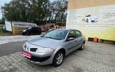 Renault Megane II, 2004 год, 267 000 рублей, 1 фотография