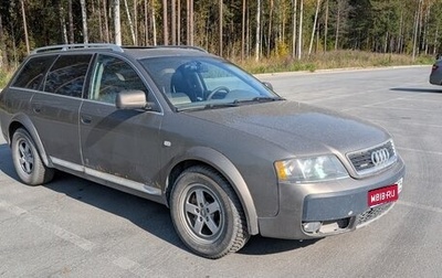 Audi A6 allroad, 2004 год, 550 000 рублей, 1 фотография