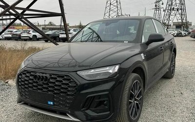 Audi Q5, 2025 год, 6 290 000 рублей, 1 фотография