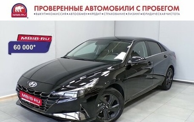 Hyundai Elantra, 2021 год, 1 945 000 рублей, 1 фотография