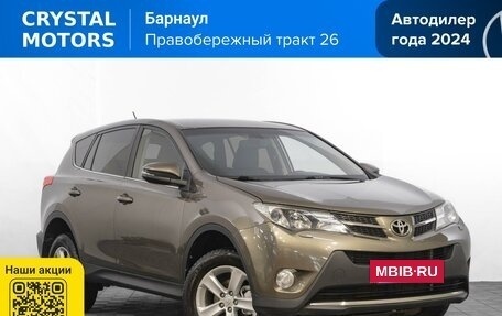 Toyota RAV4, 2013 год, 1 999 000 рублей, 2 фотография