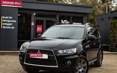 Mitsubishi Outlander III рестайлинг 3, 2011 год, 1 149 000 рублей, 1 фотография