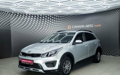 KIA Rio IV, 2019 год, 1 646 000 рублей, 1 фотография