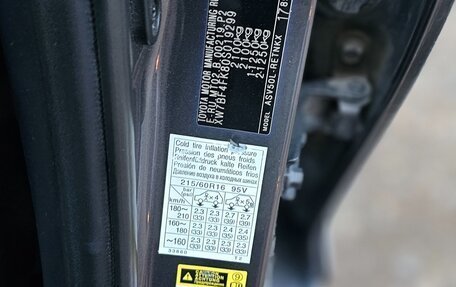 Toyota Camry, 2012 год, 1 720 000 рублей, 4 фотография