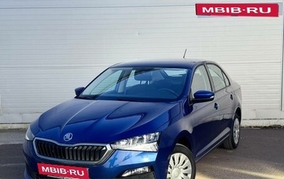 Skoda Rapid II, 2020 год, 1 500 000 рублей, 1 фотография