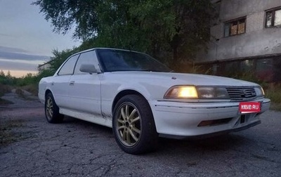 Toyota Mark II VIII (X100), 1989 год, 300 000 рублей, 1 фотография