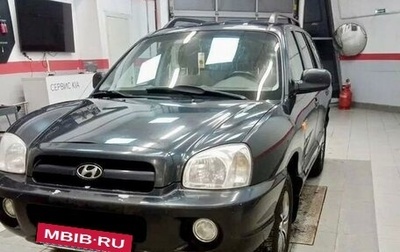 Hyundai Santa Fe Classic, 2008 год, 450 000 рублей, 1 фотография