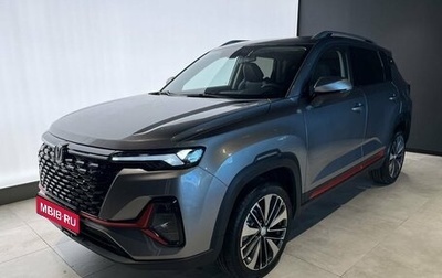 Changan CS35 Plus, 2025 год, 2 709 900 рублей, 1 фотография
