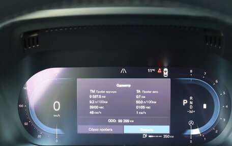Volvo XC60 II, 2021 год, 3 900 000 рублей, 16 фотография