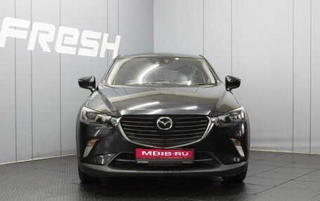 Mazda CX-3 I, 2016 год, 1 400 000 рублей, 3 фотография