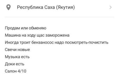Nissan Expert, 2002 год, 80 000 рублей, 1 фотография