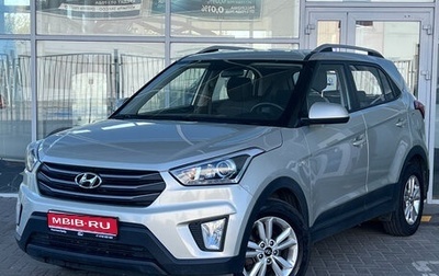 Hyundai Creta I рестайлинг, 2019 год, 1 849 000 рублей, 1 фотография