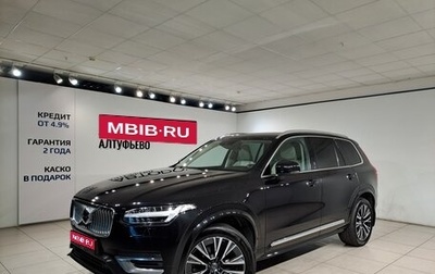 Volvo XC90 II рестайлинг, 2022 год, 5 997 000 рублей, 1 фотография