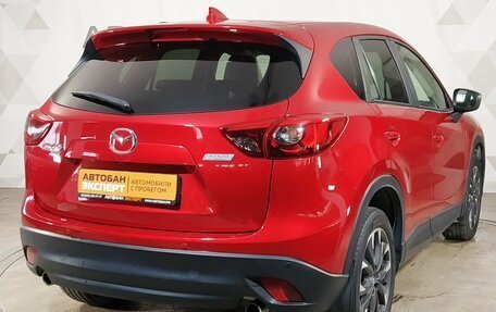 Mazda CX-5 II, 2016 год, 1 989 000 рублей, 3 фотография