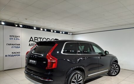 Volvo XC90 II рестайлинг, 2022 год, 5 997 000 рублей, 2 фотография