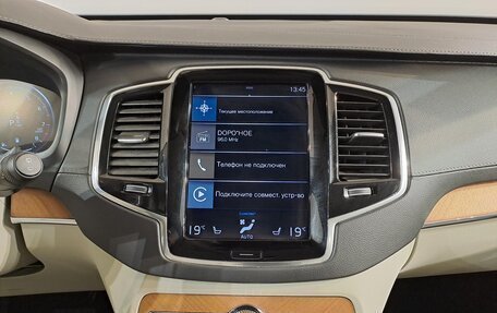 Volvo XC90 II рестайлинг, 2022 год, 5 997 000 рублей, 21 фотография