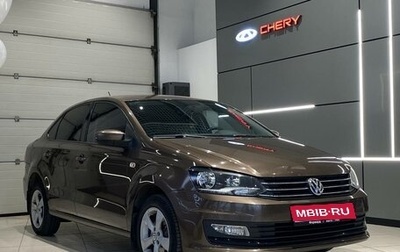 Volkswagen Polo VI (EU Market), 2016 год, 1 200 000 рублей, 1 фотография