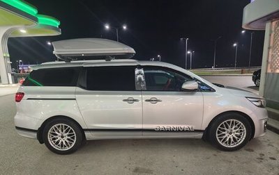 KIA Carnival III, 2018 год, 2 700 000 рублей, 1 фотография