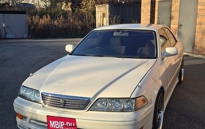 Toyota Mark II VIII (X100), 1993 год, 900 000 рублей, 1 фотография