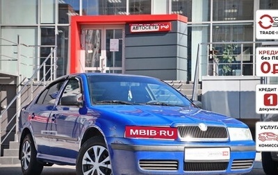 Skoda Octavia IV, 2010 год, 462 770 рублей, 1 фотография