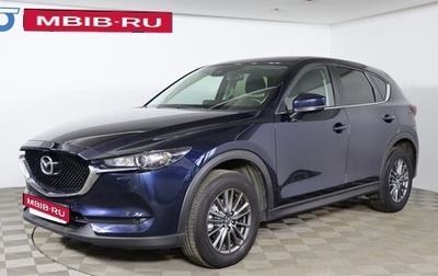 Mazda CX-5 II, 2018 год, 2 849 990 рублей, 1 фотография