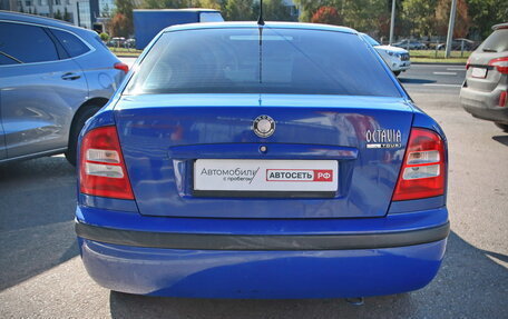 Skoda Octavia IV, 2010 год, 462 770 рублей, 6 фотография