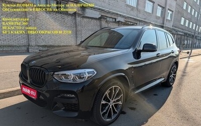 BMW X3, 2021 год, 5 880 000 рублей, 1 фотография