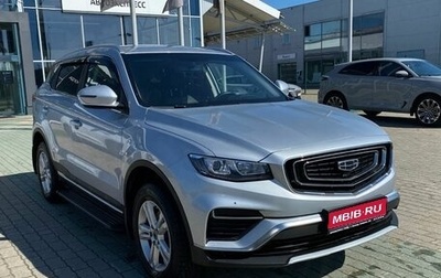 Geely Atlas, 2022 год, 1 819 000 рублей, 1 фотография