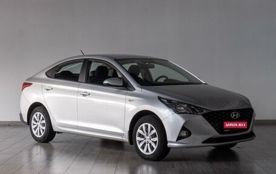 Hyundai Solaris II рестайлинг, 2021 год, 1 429 000 рублей, 1 фотография
